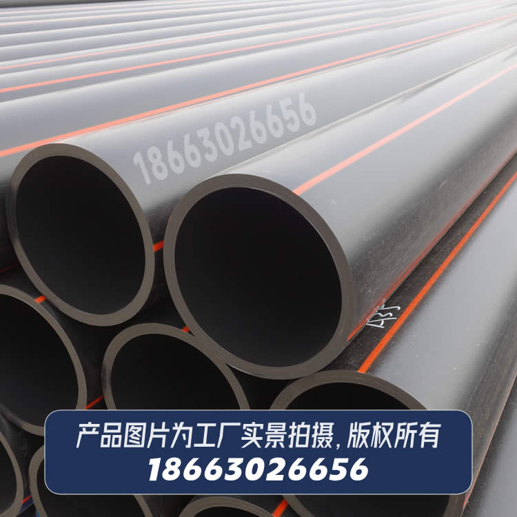 PE100級燃氣用埋地聚乙烯管材